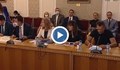 Димитър Николов не се яви на първото заседание по казуса "Росенец" (ВИДЕО)