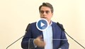 НА ЖИВО: Асен Василев отговори на ГЕРБ за корпоративния данък