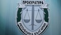 Прокуратурата: Рашков посяга на върховенството на правото