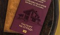 Отпада ваденето на технически паспорти за блокове и къщи