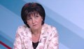 Цвета Караянчева: Правителство на ИТН няма да видим