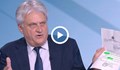 Бойко Рашков: Бюрото за защита е пазило само Иван Гешев