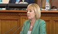 Мая Манолова: Срамно решение на ВСС с абсурдни аргументи