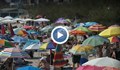 Туристи се оплакват от претъпкани плажове по Южното Черноморие