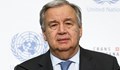 Антонио Гутериш: Светът се намира на ”ръба на пропастта”