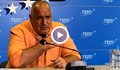 Бойко Борисов: Слави, умолявам те, братко, направи правителство с 40 министри