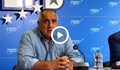 МВР привика Бойко Борисов на разпит