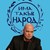 Слави Трифонов: Христо Иванов взриви обстановката и засили страната към нови избори