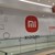 Xiaomi отваря първия си официален магазин в България