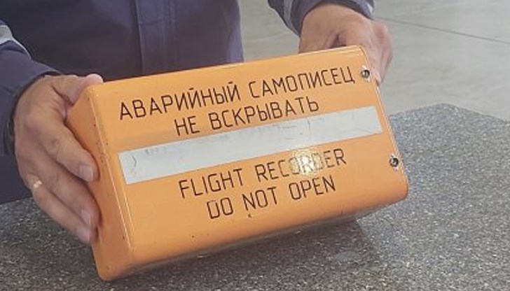 В "черната" кутия, която всъщност е оранжева на цвят, е информацията за последните 13 секунди от фаталния полет