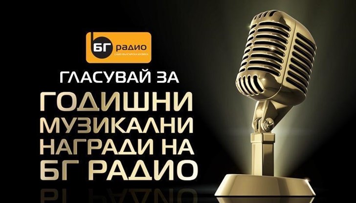 Най-новите си песни ще представят най-интересните БГ изпълнители Най-новите си песни ще представят най-интересните БГ изпълнители