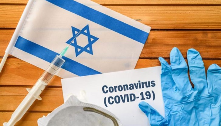 Еврейската държава започна да поставя трета доза от ваксините срещу коронавируса на хора със слаба имунна система