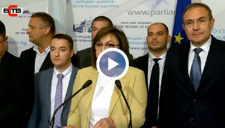 Националният съвет на БСП ще реши