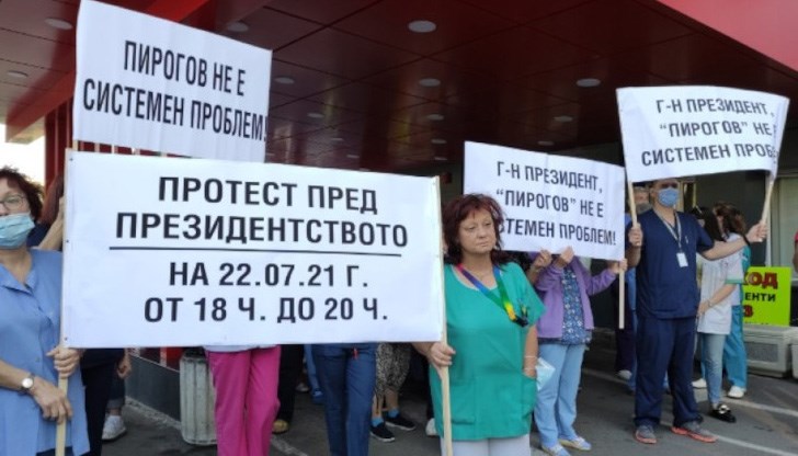 Медиците ще търсят отговорност от Румен Радев