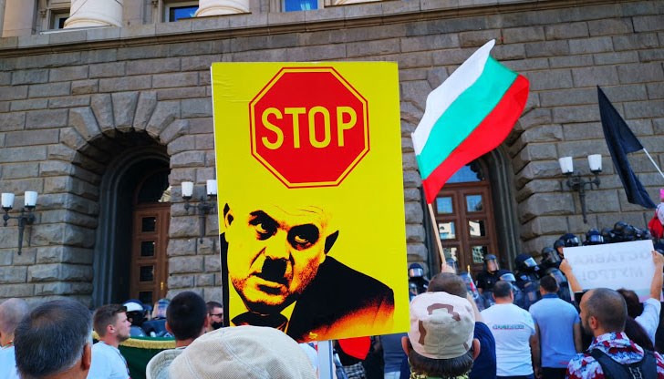Новият доклад за върховенството на закона откри 8 корумпирани катаджии в България