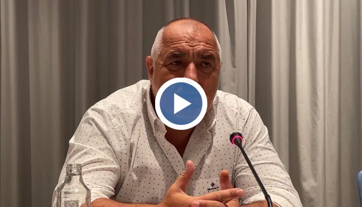 По думите му единствено спрямо ГЕРБ има тенденциозно отношение