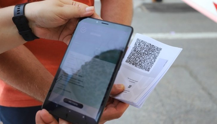 QR-кодовете на документите не се четяха, което доведе до опашки и затруднения в пътуването