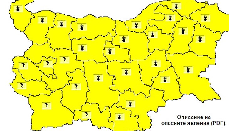 Русе е сред областите с обявен жълт код
