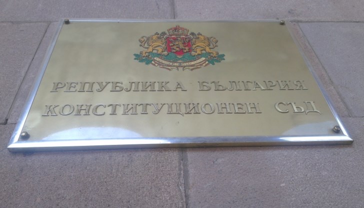 Решението е подписано с особени мнения в някои от точките Решението е подписано с особени мнения в някои от точките