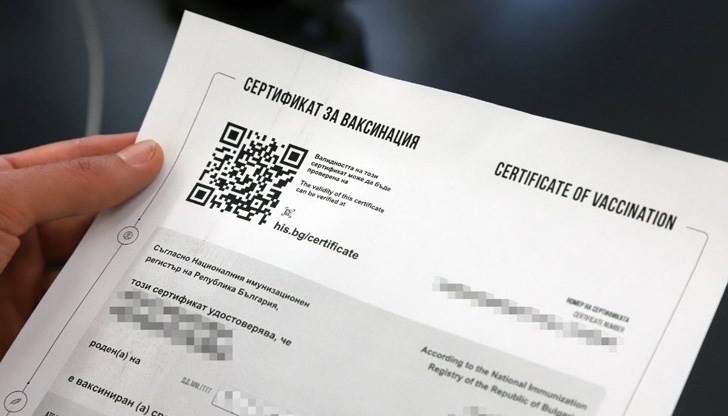 Въпросното приложение се обещава от няколко месеца от здравните власти