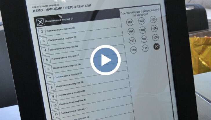 Машините не могат да прегреят и гласуването става много бързо