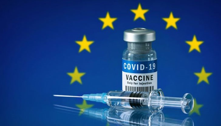 ЕК определя ваксинацията срещу COVID-19 като най-важната задача