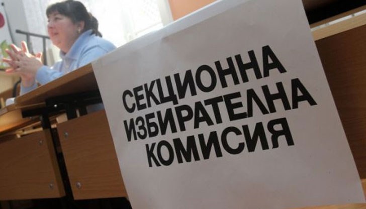 До 19 юли събират удостоверения за банкови сметки на членовете на СИК в Русе