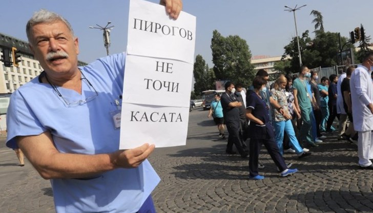 В случая с „Пирогов“ обидата е разбираема В случая с „Пирогов“ обидата е разбираема