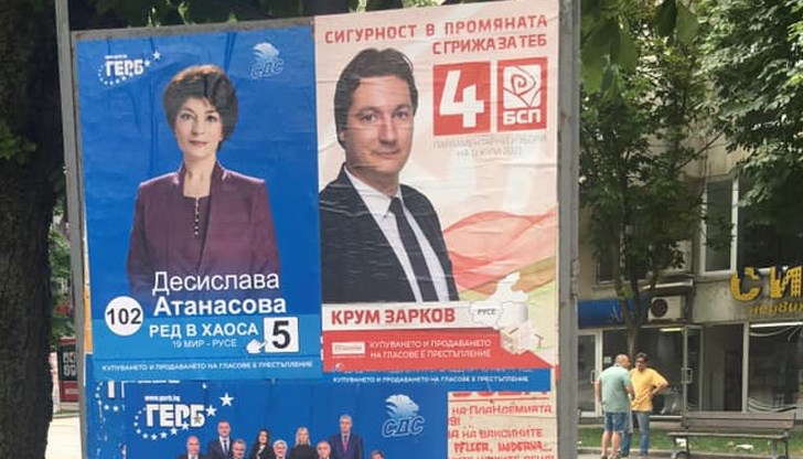 Русенският депутат трябва да е русенец