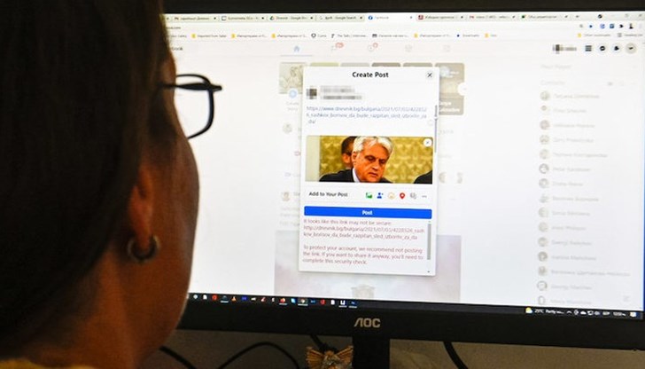 Защо ли "техническият проблем" засяга все определен тип публикации?