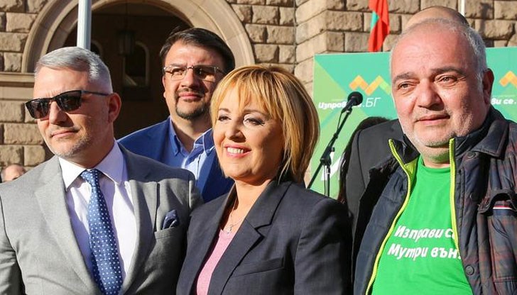 Новото име на коалицията е "Изправи се.бг, ние идваме" Новото име на коалицията е "Изправи се.бг, ние идваме"