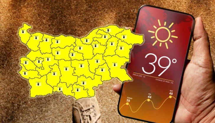 За всичките 28 области на страната за 15 юли важи предупредителният жълт код