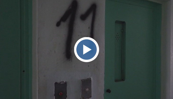 Ректорът на бургаския университет "Проф. д-р Асен Златаров" проф. д-р Магдалена Миткова заяви, че асансьорите в сградата са изправни и макар и често да се случват аварии, техниците, винаги реагират бързо