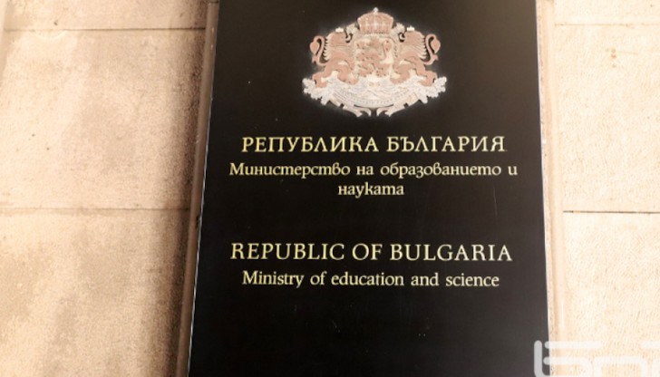 Началниците на РУО в Пловдив и Видин са освободени дисциплинарно