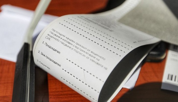 Забавянето в съобщаването на резултатите от гласуването в чужбина е заради част от ЦИК, която обработва получената информация от секциите Забавянето в съобщаването на резултатите от гласуването в чужбина е заради част от ЦИК, която обработва получената информация от секциите