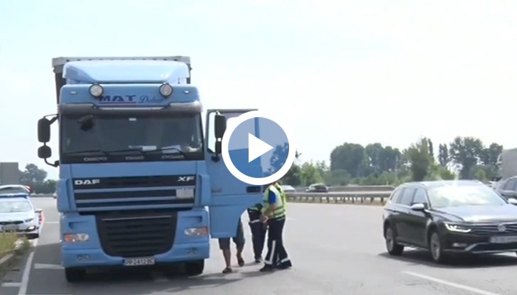 Ще бъдат проверявани товарни автомобили и автобуси