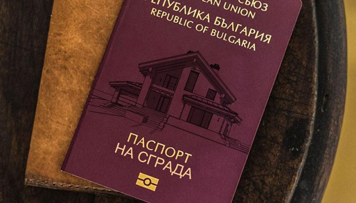 Само за сградите на държавата и общините има краен срок да се сдобият с технически досиета и той е 2032 г. Само за сградите на държавата и общините има краен срок да се сдобият с технически досиета и той е 2032 г.