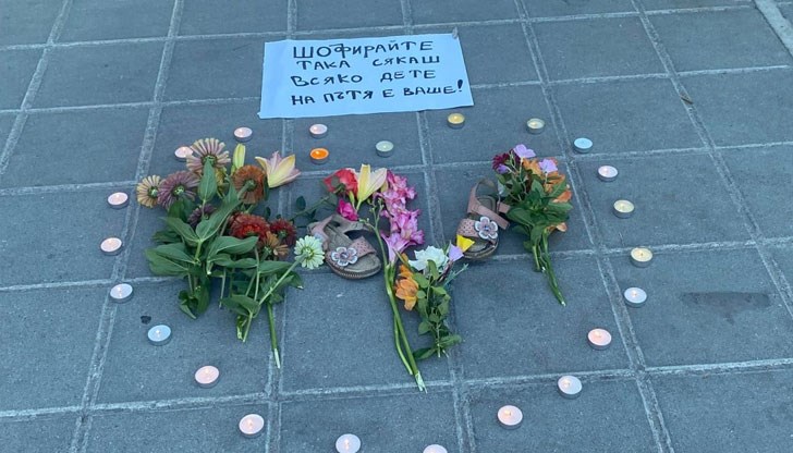 Близки на 8-годишното момиченце запалиха свещи и донесоха цветя в негова памет