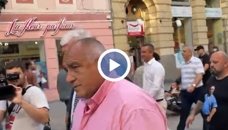 Бойко Борисов не можа да избяга от "всенародната любов"