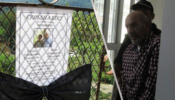 Платил 25 000 евро за екзекуцията след съседски скандали