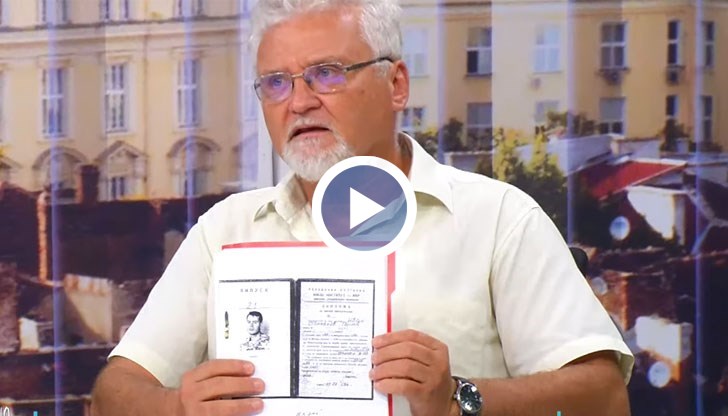 Той изначално не е имал правоспособност - изобщо не е могъл да встъпи като следовател, прокурор или главен прокурор