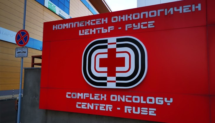 Българските дерматолози споделиха редица иновативни предложения при диагностика и лечение на онкологични заболявания