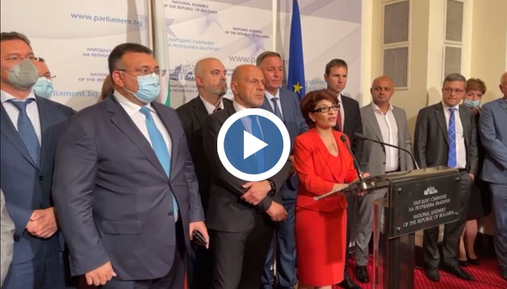 Това се случи след гласуването на комисията, която ще разследва протестите