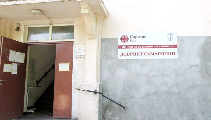 Предстоят ремонтни дейности за подобряване на условията в центъра Предстоят ремонтни дейности за подобряване на условията в центъра