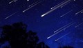 Звезден дъжд ще гледаме утре в полунощ