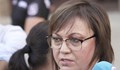 Корнелия Нинова след КСНС: Не стигнахме до общо заключение, че актуализация е необходима