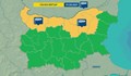 Жълт код за силен вятър е обявен за утре в Русе и още 9 области