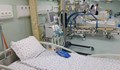Трима души с коронавирус са в реанимация в Русе