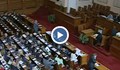 Депутатите приеха оттеглянето на проектоправителството на "Има такъв народ"