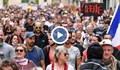 Пети пореден уикенд на протести във Франция